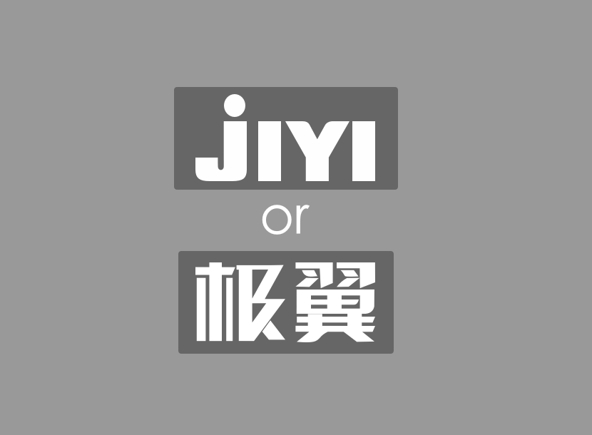 JIYI 브랜드 인증